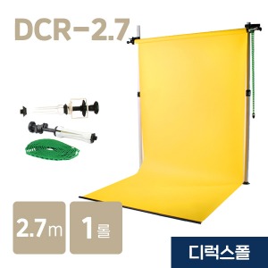 디럭스폴 체인 롤 스튜디오 DCR-2.7