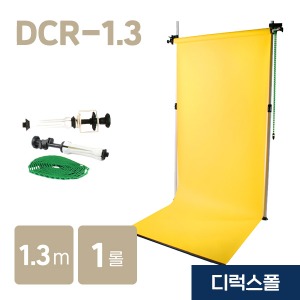 디럭스폴 체인 롤 스튜디오 DCR-1.3
