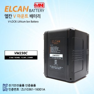 엘칸 Mini VM-230C