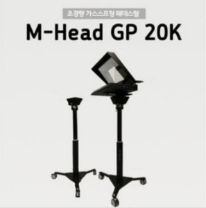 아이오션 M-Head GP 20K 프롬프터 페데스탈
