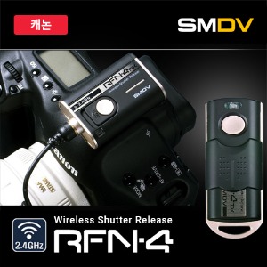 SMDV RFN4 : RF-911 유무선릴리즈 (캐논)