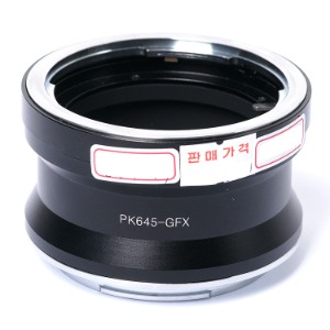 중고/렌즈 변환 어댑터 PK645-GFX[97%]